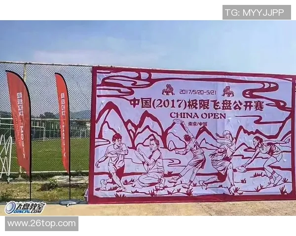 飞盘耐力排行榜揭晓广州飞盘队荣获第三名展现强劲实力